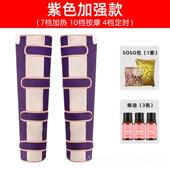 正品 瘦腿神器瘦大小腿根部脂肪减热大象侧内加燃脂美腿仪腿部按腿