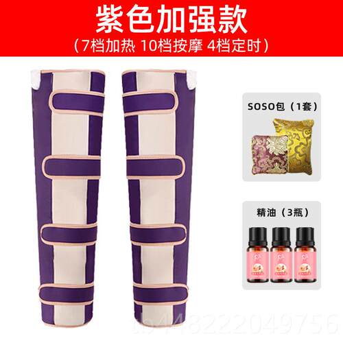 正品瘦腿神器瘦大小腿根部脂肪减热大象侧内加燃脂美腿仪腿部按腿