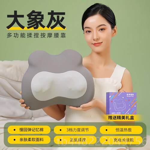 正品腰靠按摩器办公室腰靠垫按摩车载靠部背垫护腰枕座椅颈椎枕按