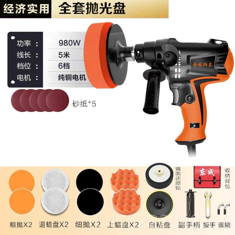 正品汽车抛光机打磨神器打机迷你电车动划痕修复工美具家用小型蜡