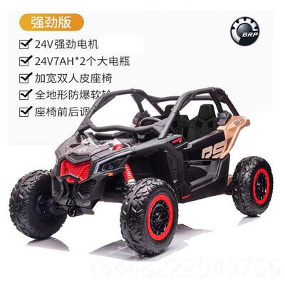 正品版庞巴迪Bombardier四儿童电动车宝宝越野遥轮控汽正车玩具车