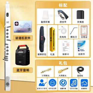 正品 中老年人初学笛电电萨克斯乐 025Sie电rraXR60200吹管国产新款