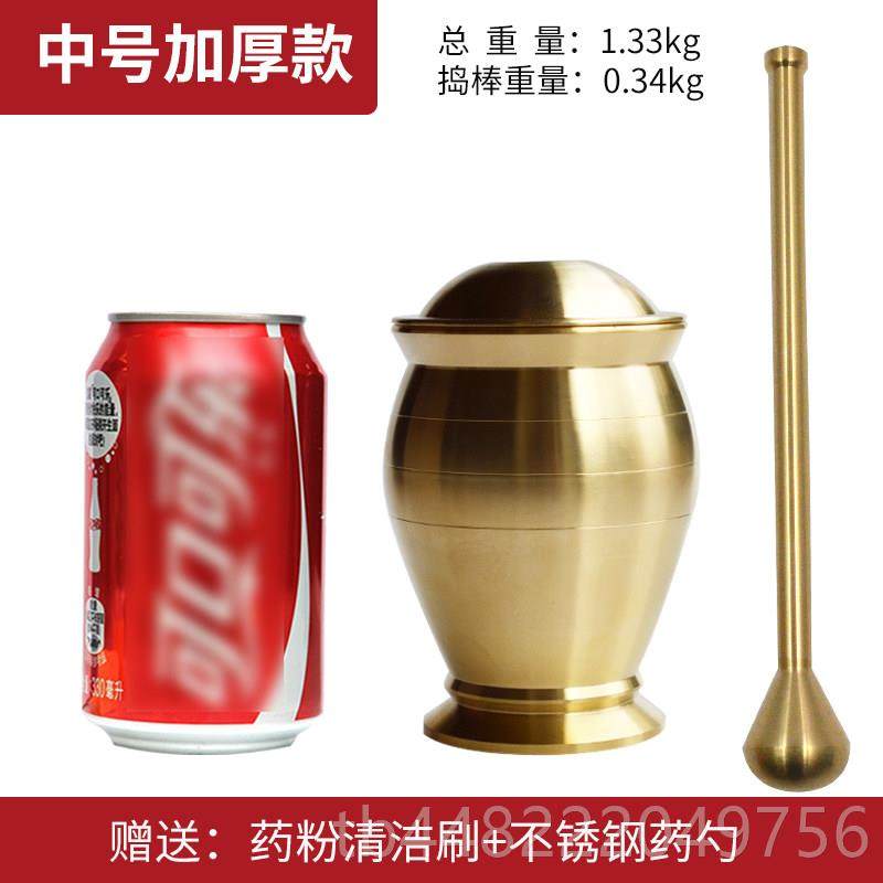 正品药房捣药罐黄杵子药盅捣擂钵臼蒜缸研磨器铜捣研钵铜盅碎铜捣