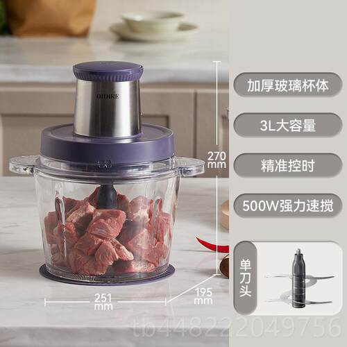 正品肉德国新款家用多动功能自动绞肉机电小型肉馅搅拌料理碎绞打
