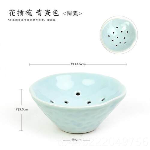 正品陶瓷带孔插碗禅意中式插花器皿简约花瓶花固件定工具摆高装饰