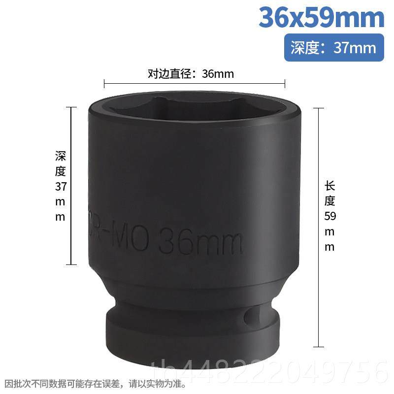 正品3/4寸中风炮工重型套筒头动电动起气子胎风动内六角轮套筒汽,五金/工具,气动套筒,淘宝优惠券,粉丝福利购,淘宝优惠卷