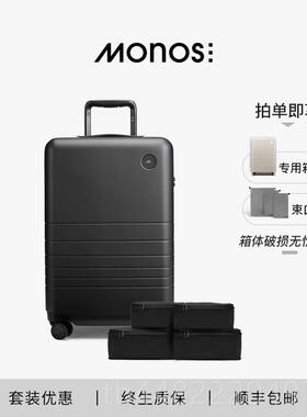 正品MonosC摩纳世「lassi大c」加拿旅行收纳高颜值拉杆箱20寸箱行