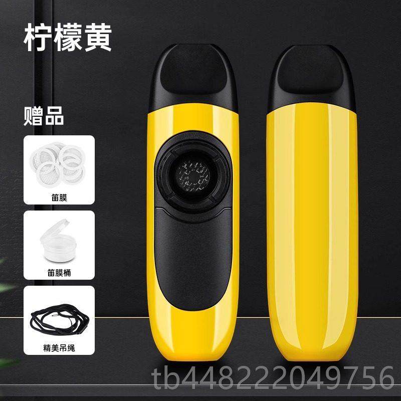 正品卡祖专业笛演奏级口笛卡组笛型乐器新笛子不用学谱声鸣祖笛卡