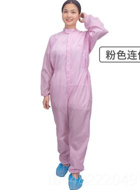 正品无服连体防养尘尘防静电殖养猪喂猪专用工作服场修车喷漆防护