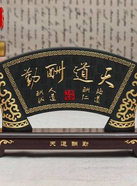 正品活炭雕工艺性品扇形办公室件宁静致摆远商新家居装饰品摆设务