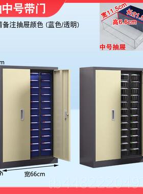 正品达零件柜抽屉式瑞五金工具收纳刀层架样品柜螺丝具理柜电子元