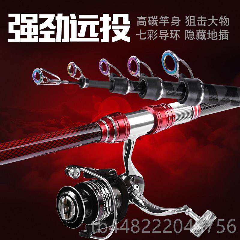 正品碳素海新竿远投竿全套装素超硬鲢鳙大物海杆抛竿碳海钓鱼竿20,户外/登山/野营/旅行用品,八工竿/虾竿等钓竿,淘宝优惠券,粉丝福利购,淘宝优惠卷