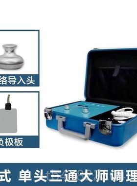 正品正品三通大师经络仪生物电身理全络调经仪理养生按摩灸导器