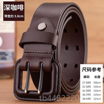 正品男士针扣皮带真金皮双包裹扣头属接触敏头层纯过牛皮排扣双孔