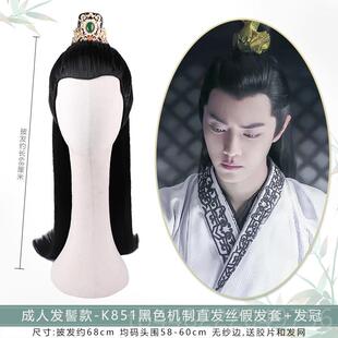 正品汉服男生少年假发手勾美尖人头套古全头演风出型仙侠造蕾丝发