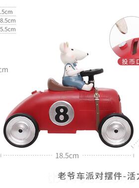 正品老爷设车摆件家居饰品创意存钱罐储钱儿童房桌装摆办饰公室面