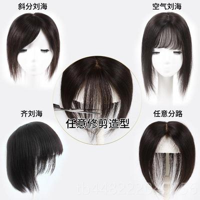 正品真发假发片隐发形无痕补块头顶补发片织发假发接发女片遮白发