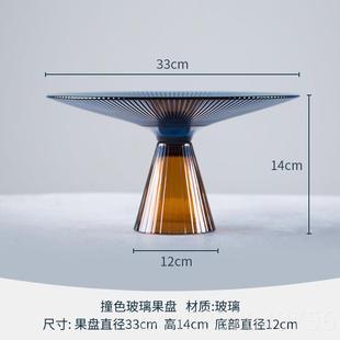 正品创意轻奢风水果盘子欧式厅茶几家用玻璃客结果盘台吧台婚前糖