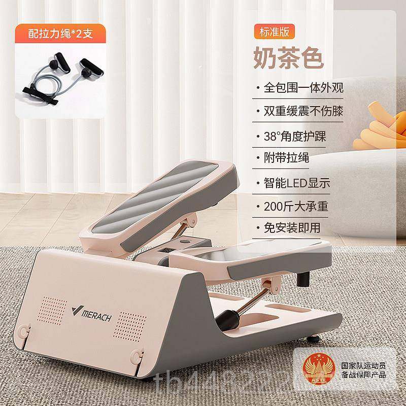 正品麦器瑞克机踏步家用静音减肥神器原地登山瘦脚踏腿小型运动健