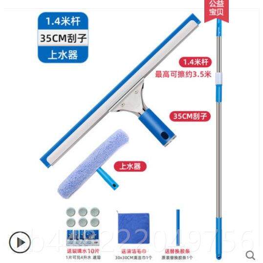 正品玻璃刮子擦窗器家用刮水清洁器子刷刮刀加洗长伸缩清窗镜户工
