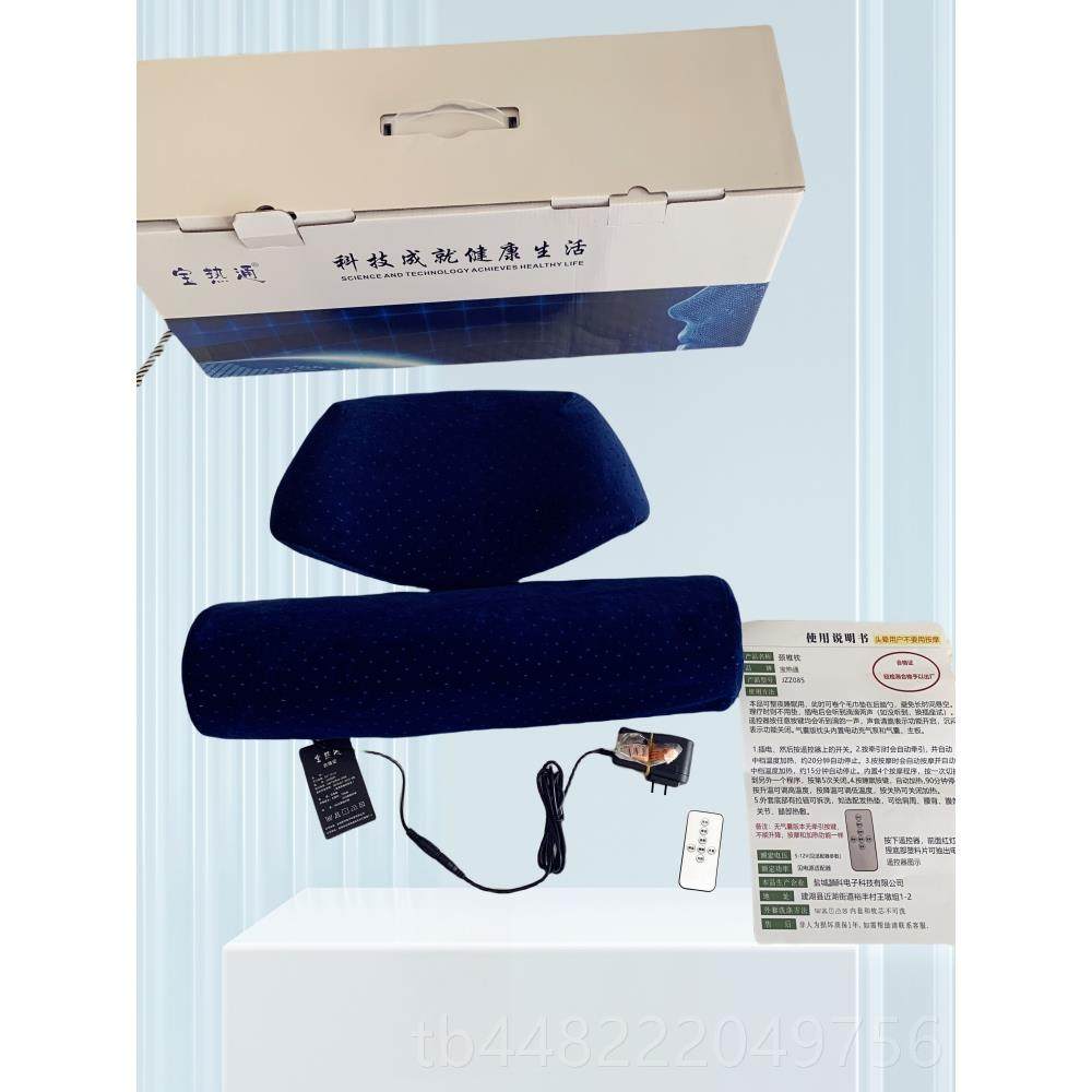 正品颈椎腰椎枕头牵引颈专用加椎热圆疗枕头热热敷睡眠用按摩器专,床上用品,功能枕/保健枕/养生枕,淘宝优惠券,粉丝福利购,淘宝优惠卷