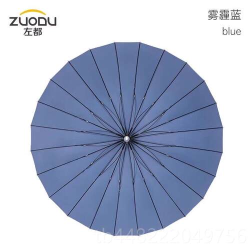 正品左都雨伞长柄风自动伞男杆士简约雨大号抗暴伞加固24骨2/3人