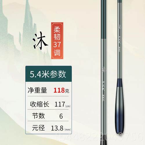 正品手杆杆7钓鱼竿3调综鲫鱼竿28调超合轻超细鱼4.5米钓鱼装备鱼