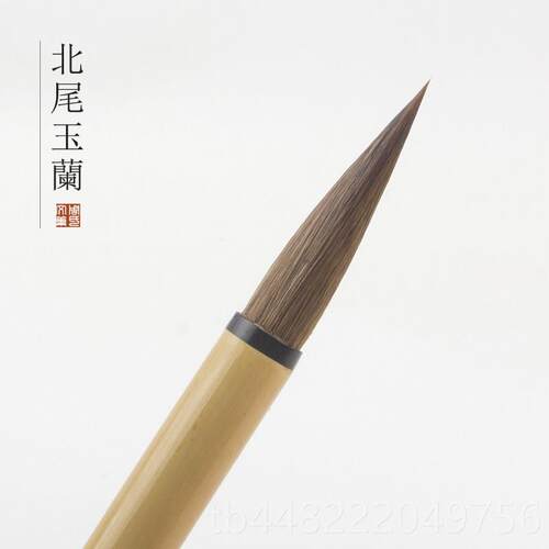 正品法纯狼竹毫毛笔二王行书楷书国画中水彩兰花鸟写意大小行楷毛