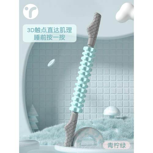 正品狼儿童按摩牙棒腿部肌肉松高小腿滚轮放棒长感觉统合小孩宝宝