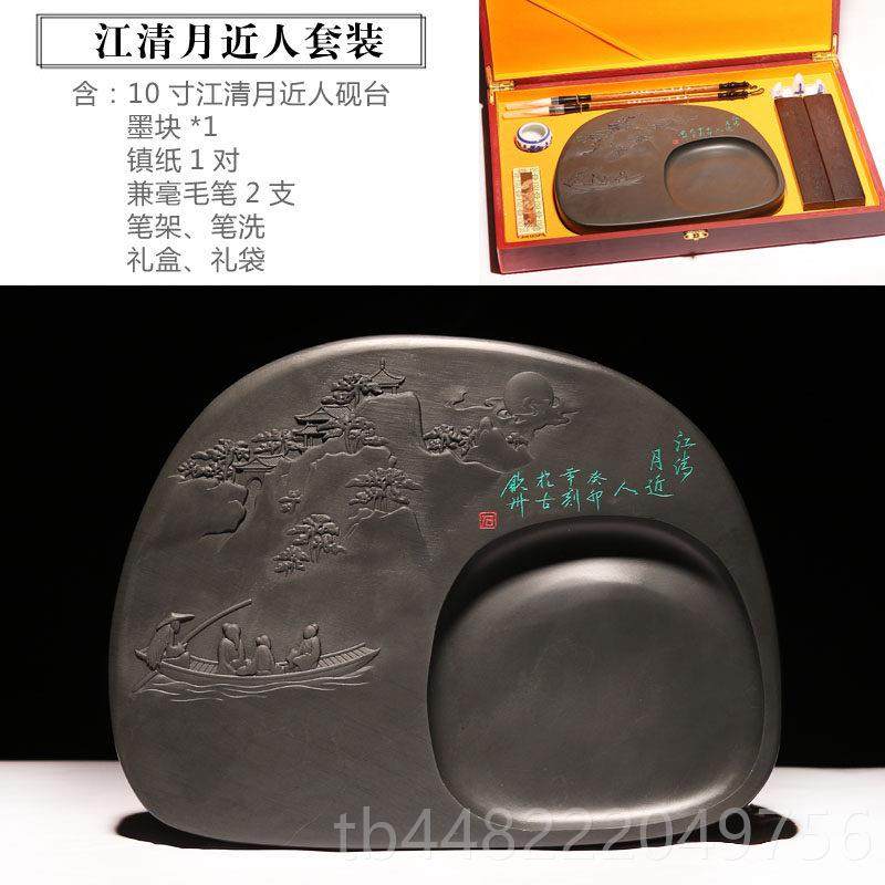 正品画末/清雅博贤/文房四宝精品盒笔墨礼纸者砚高档砚台礼品专业
