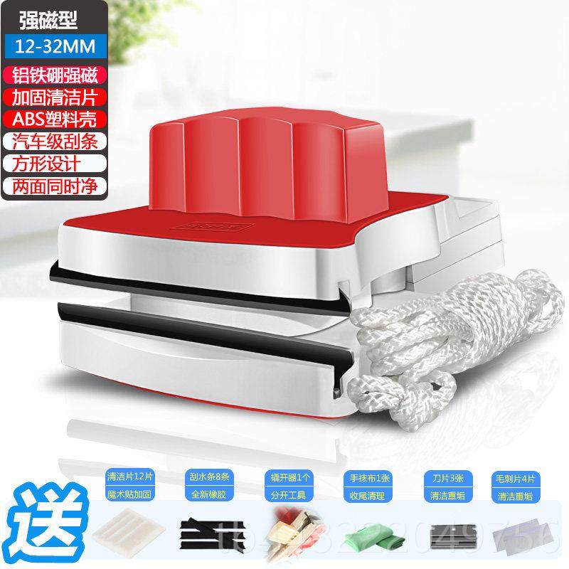 正品擦玻璃神器双面擦玻璃器用高空家双层洗户器清洁璃刷檫工具玻