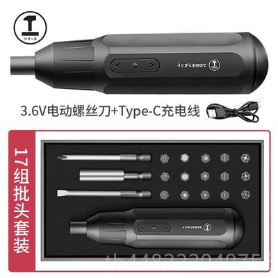 正品绿林电动螺丝刀套装小丝型迷你充电式精批密大扭力螺拆机修维
