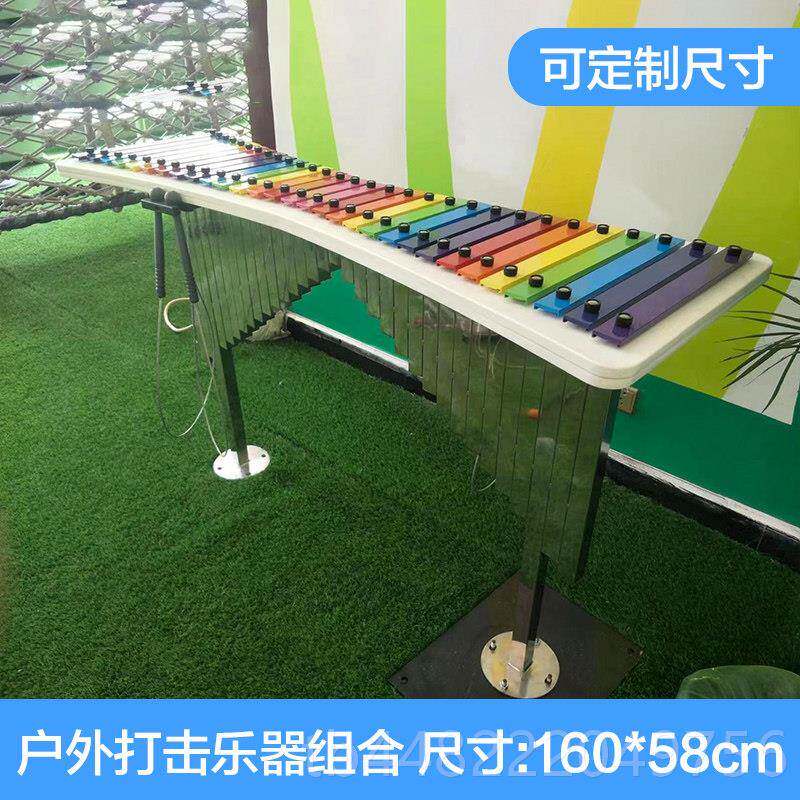 正品儿园户外拍打击乐器小公园传声筒区手幼鼓敲击金属音乐组合器