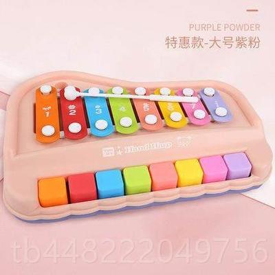 正品趣尔味小敲琴宝宝手琴婴儿音琴奥夫八乐器音乐敲儿童玩具琴