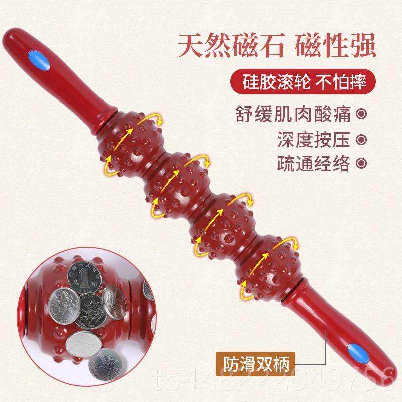 正品络疏通磁疗经按棒瑜伽滚轮肩摩颈椎腿部孙坚糖芦理疗狼牙葫擀,个人护理/保健/按摩器材,按摩棒/锤,淘宝优惠券,粉丝福利购,淘宝优惠卷