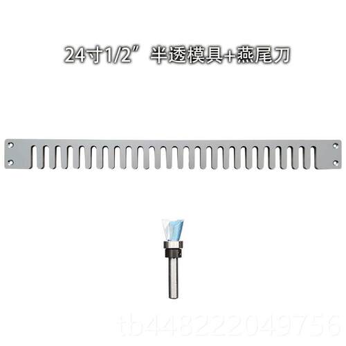 正品木工具燕尾榫工机模板 蜂箱燕尾卯直榫模具家俱厂木 友DIY工