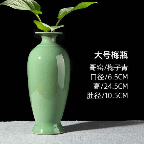 正品居龙泉青花瓶中式约家居客厅桌面摆件插花瓷装饰简亲陶瓷水培