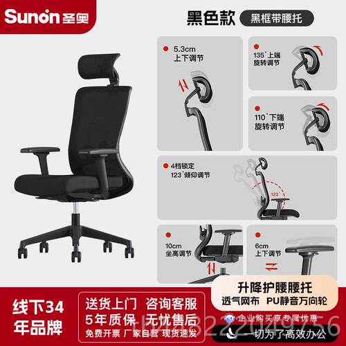 正品奥脑椅家用可拆卸坐圣垫人体工学椅电sunon云格可躺舒适办公