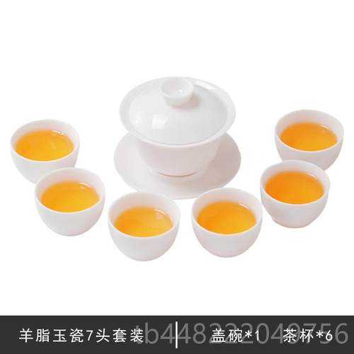 正品软白玉瓷功夫茶用具家陶瓷室盖碗茶壶茶杯客厅办公茶具