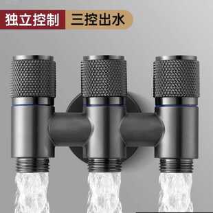 全铜一进三出角阀三控四通水龙头三出水分水阀上水三通进水三角阀
