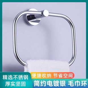 浴室厨房家用收纳五金卫浴挂件轻奢拉丝金304不锈钢毛巾环