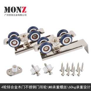 吊轮吊轨推拉门滑轮轨道移门滑轮吊移门路轨实木门厨房门吊轮