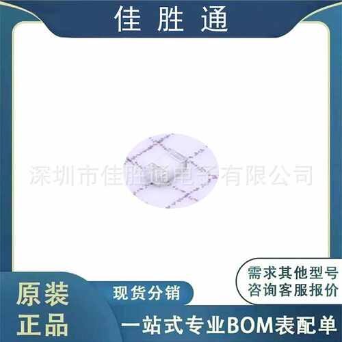 LQP15MN1N0B02 贴片电感 封装402 原装现货 价格详情请咨询客服