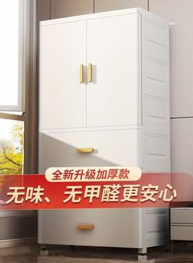 双开门收纳箱婴儿童衣柜收纳柜组合式塑料储物简易卧室衣服整理箱