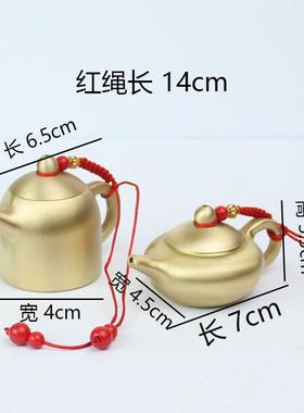 迷你小茶壶把把壶纯黄铜摆件金属铜工艺品办公室茶道茶具小铜器