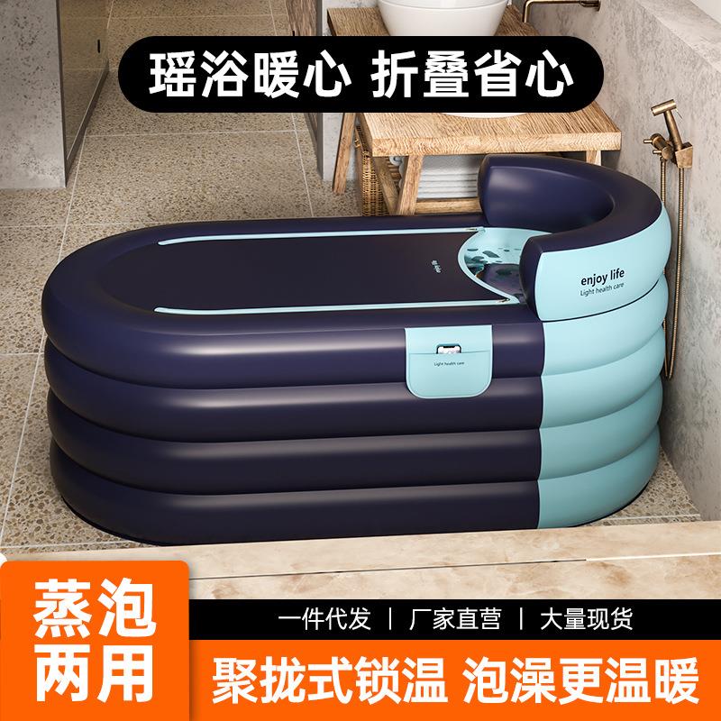 嘉述充气折叠泡澡桶室内加厚沐浴桶成人家用聚拢式药浴汗蒸浴缸