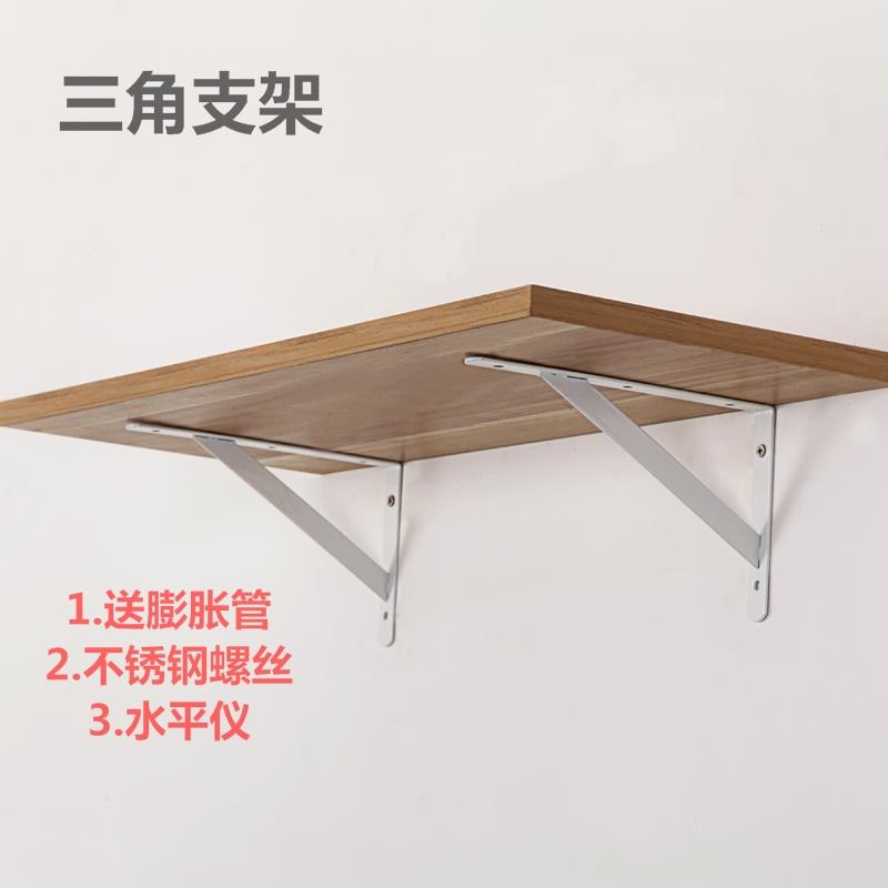 9W三角支架L型托架实木一字隔板搁板机顶盒书架置物铁艺支撑架其