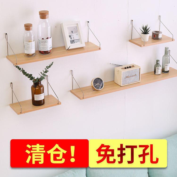 墙上置物架免打孔墙壁一字隔板床头墙面挂墙装饰卧室木板挂架书架