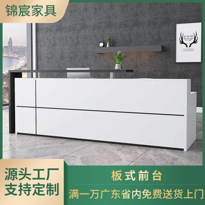 收银台吧台简约现代公司办公前台桌接待台酒店迎宾服务咨询台