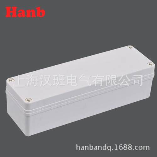 电子仪表盒外壳248*77*70mm 长方形进出线防水盒 室外电源接线盒
